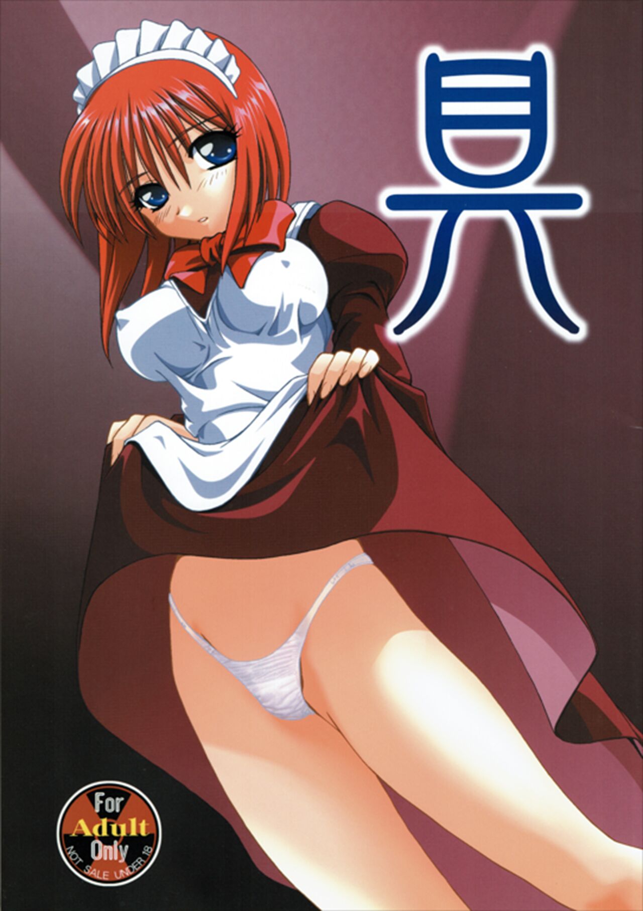 Ingredient cover