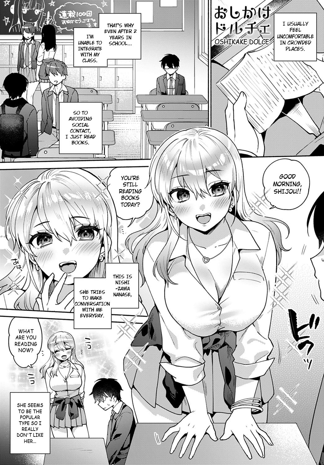 Oshikake Dolce cover