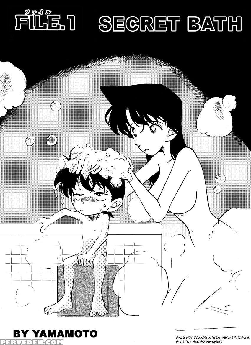 The Secret Bath cover