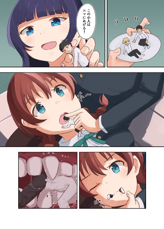 Love Live Vore cover