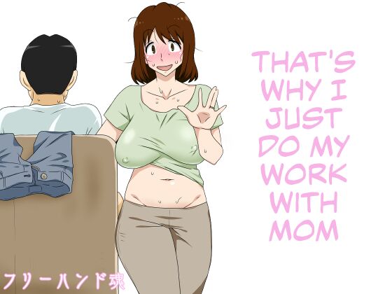 That's Why I Just Do My Work with Mom cover