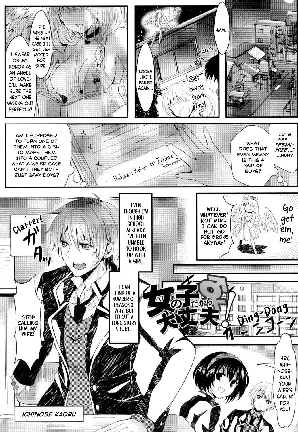 Onnanoko Dakara Daijoubu! - You're a Girl, So It's A-Okay! cover