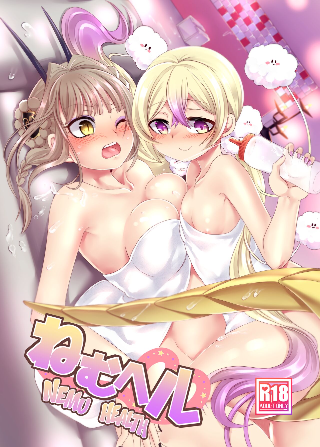 Nemu Health cover