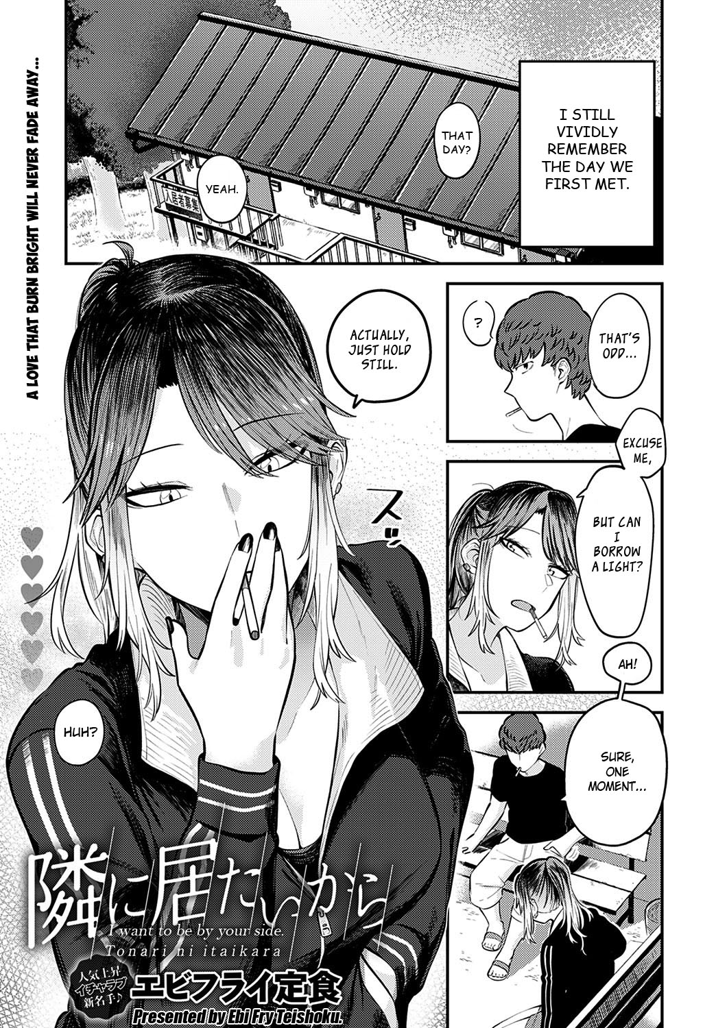 Tonari ni Itai kara cover