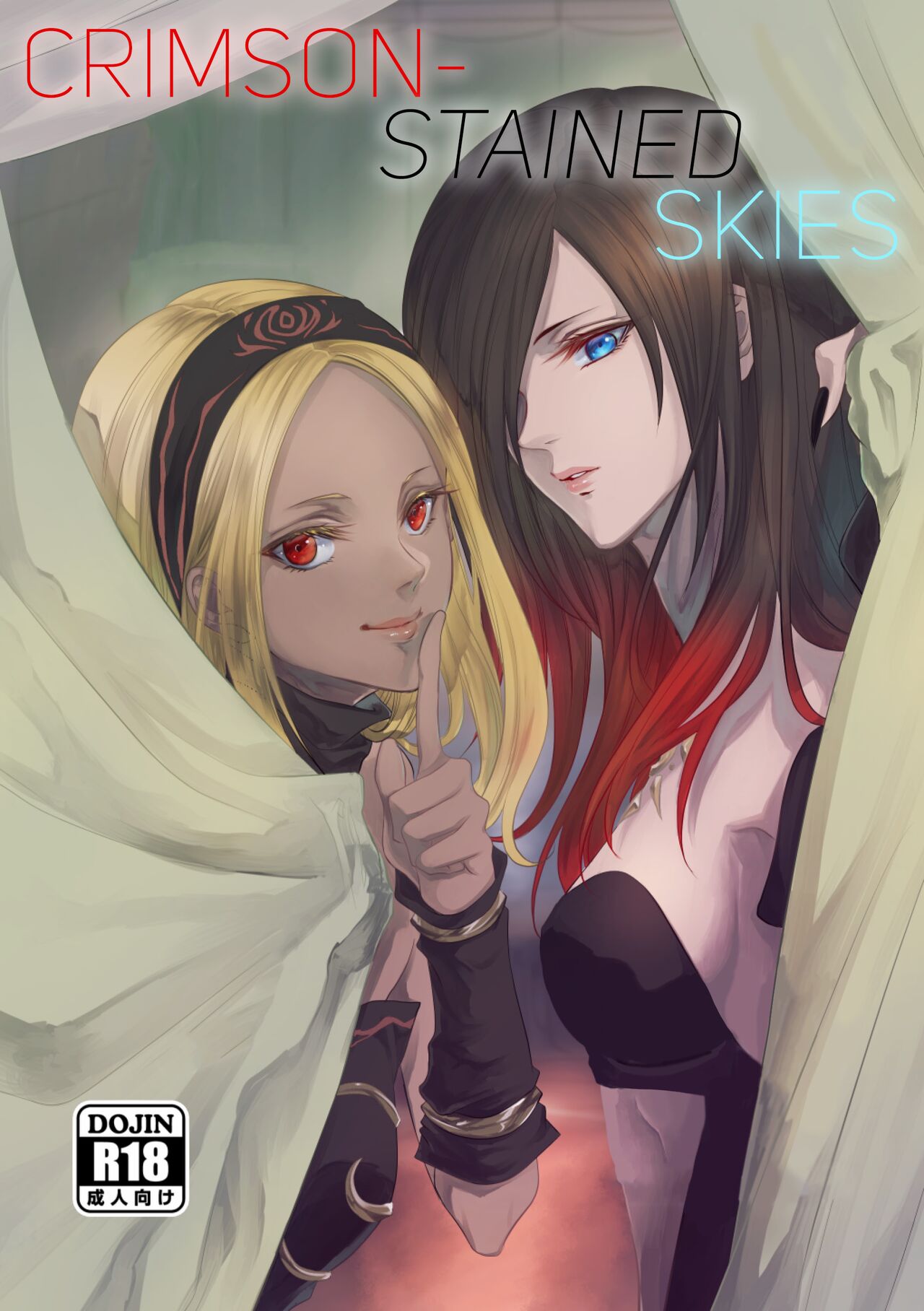 Crimson-Stained Skies cover