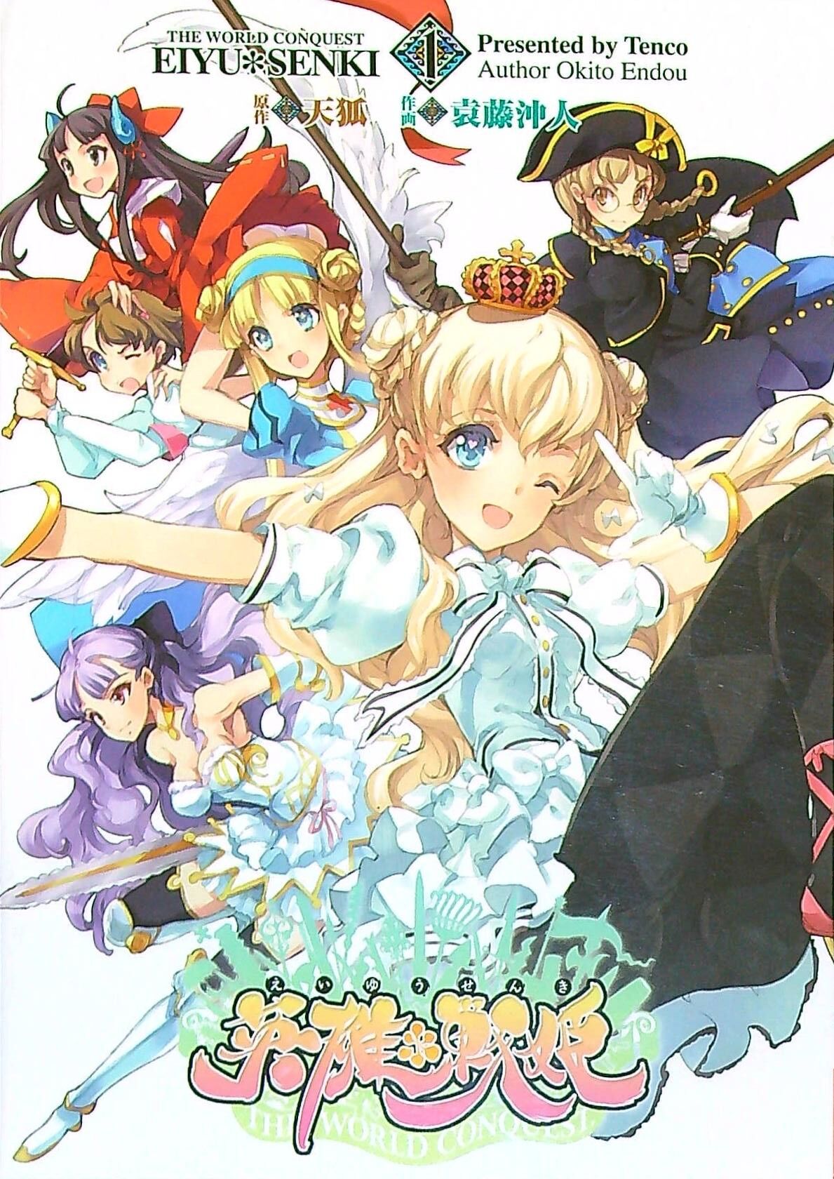 Chapter 1 cover