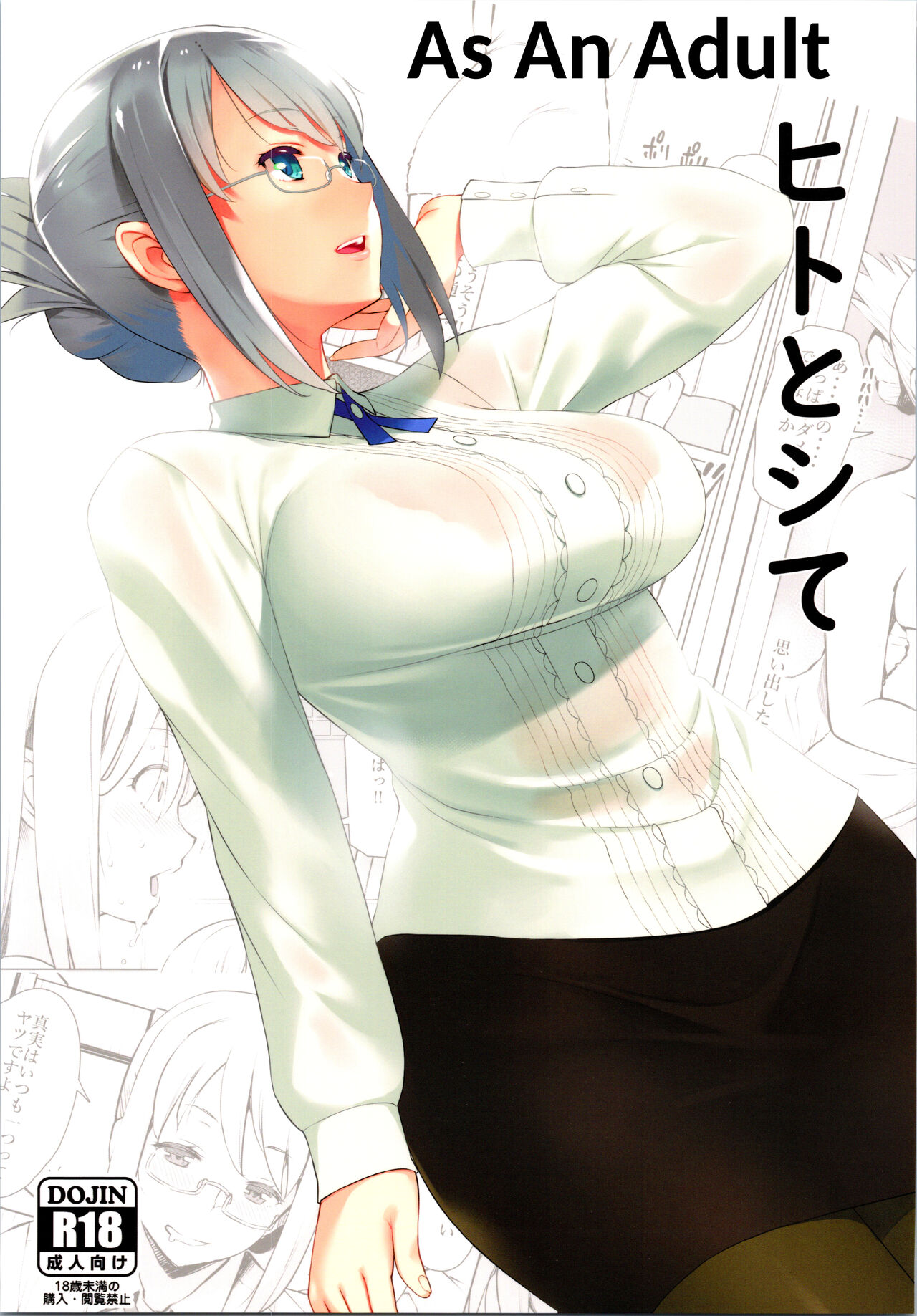 As An Adult cover