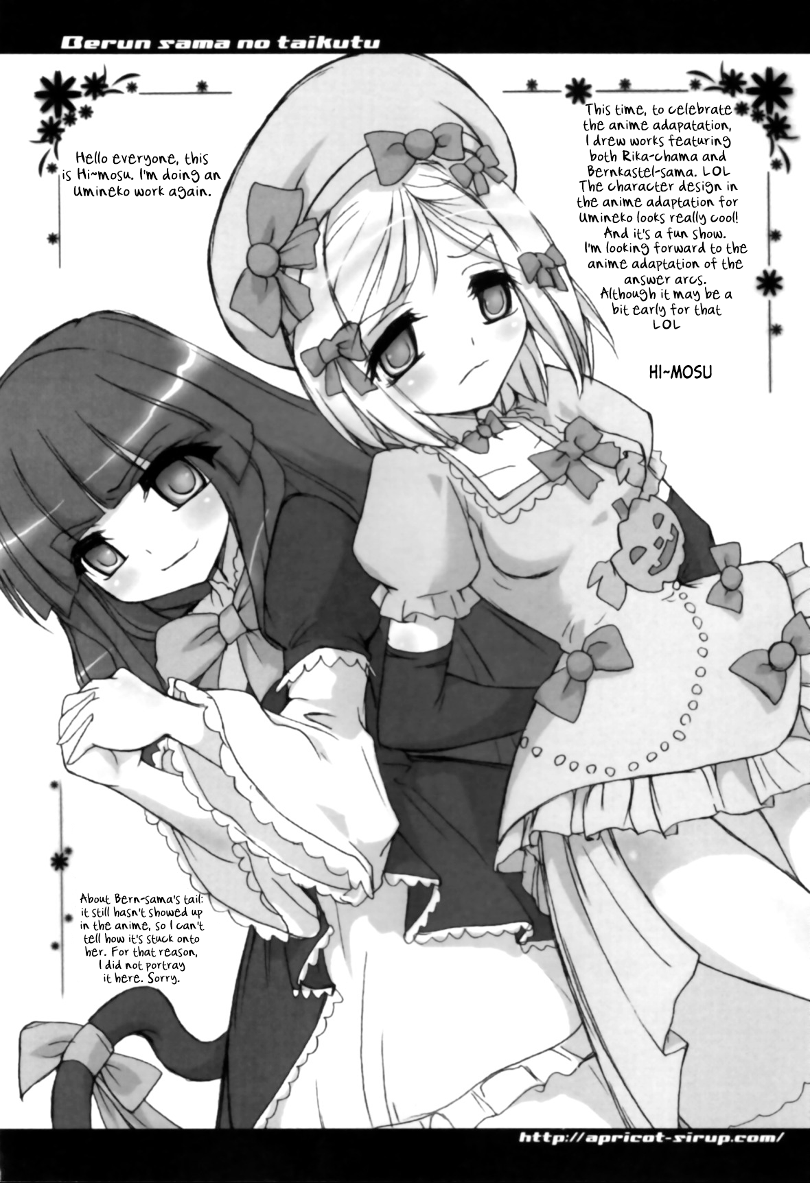 Bern-sama's Boredom cover