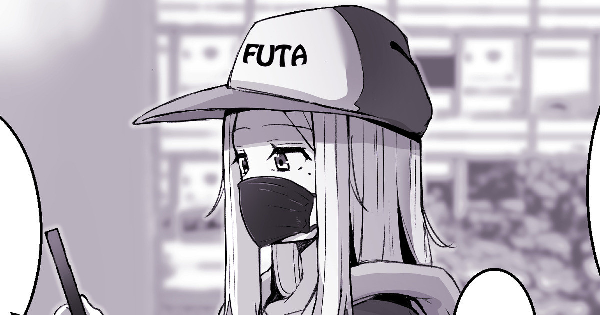 The Futanari Neighbourhod 〇ik-Toker cover