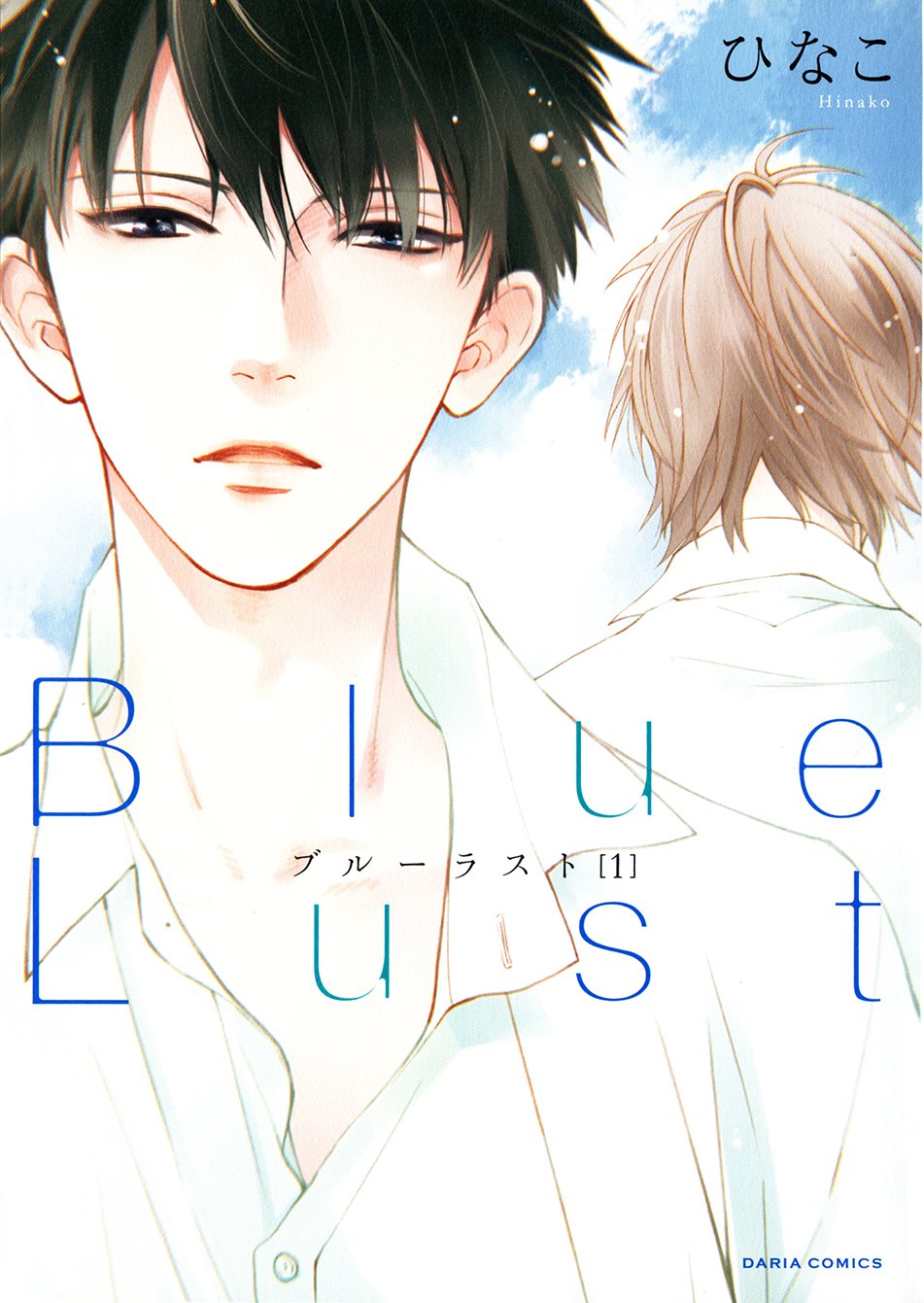 Blue Lust 1 cover
