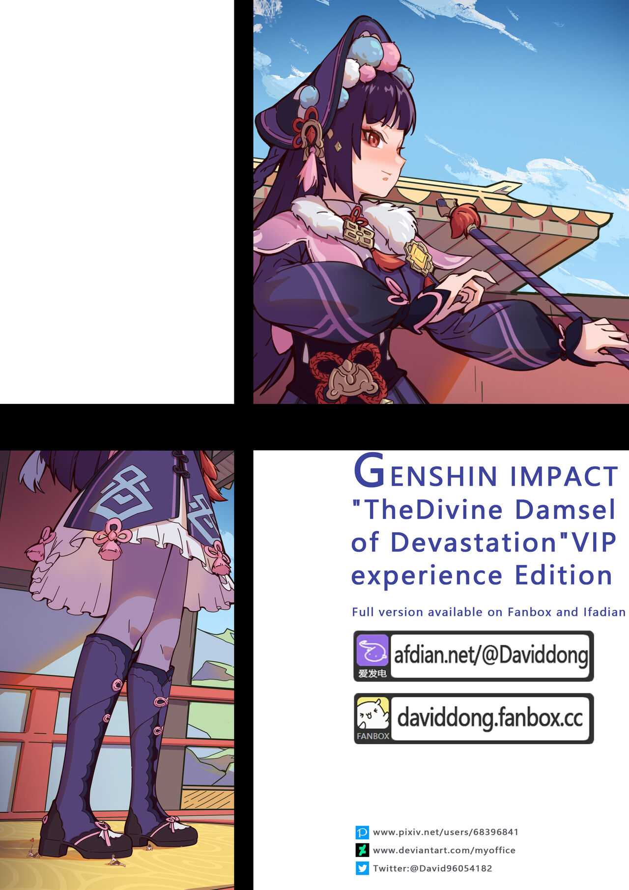 - "The Divine Damsel of Devastation" VIP experience Edition cover