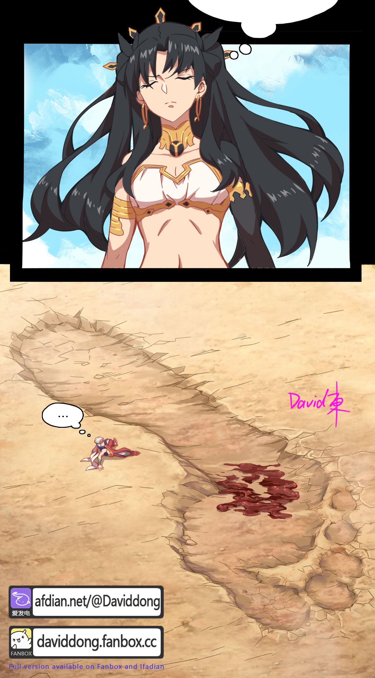 - Ishtar VS bug warrior cover