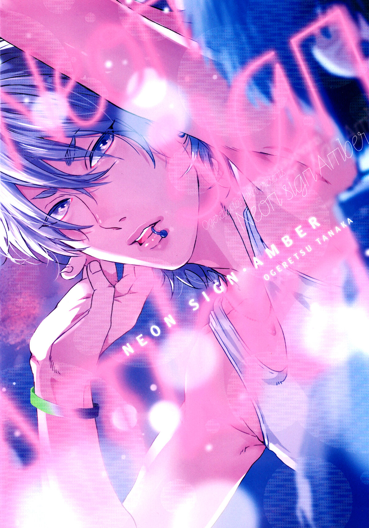 Neon Sign Amber cover