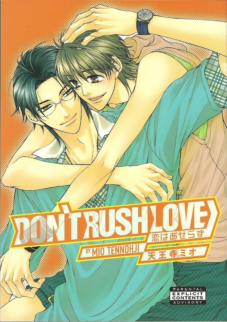 Don't Rush Love cover