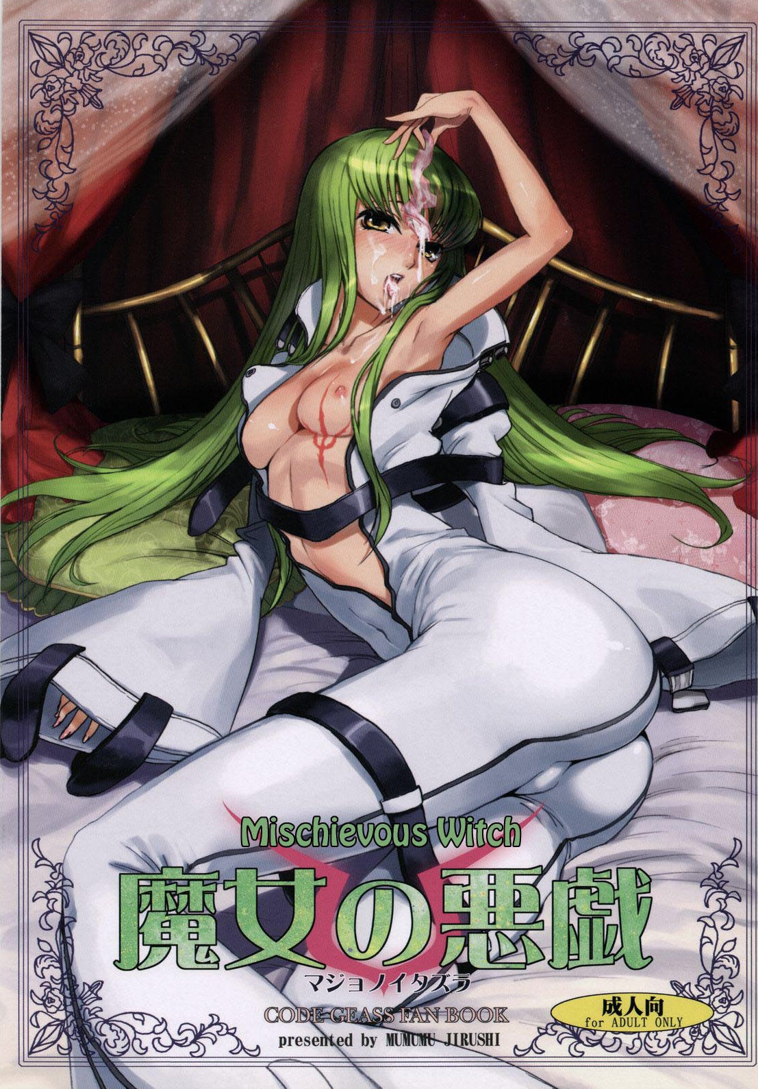 Mischievous Witch cover