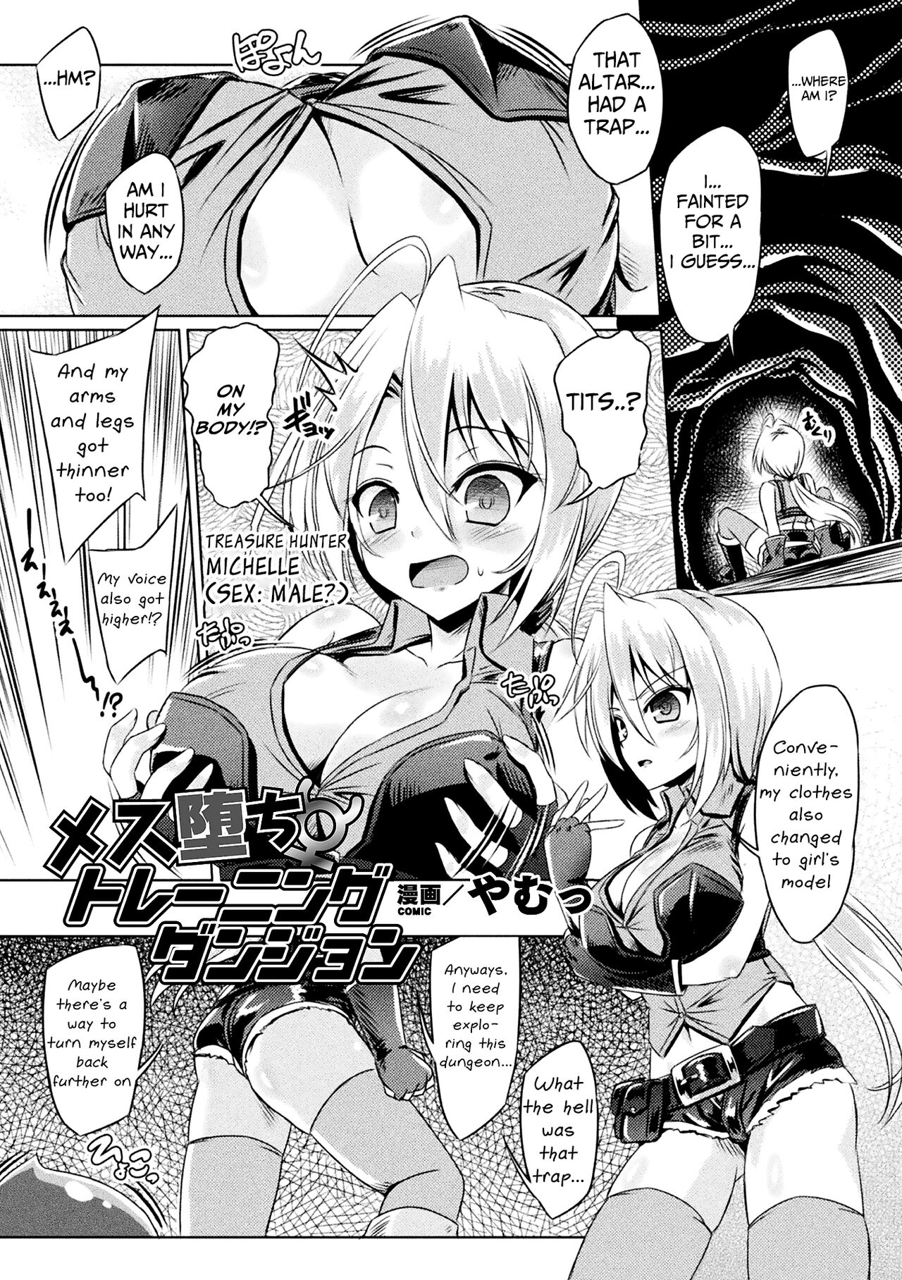 The Training Dungeon for the Fallen Girl cover