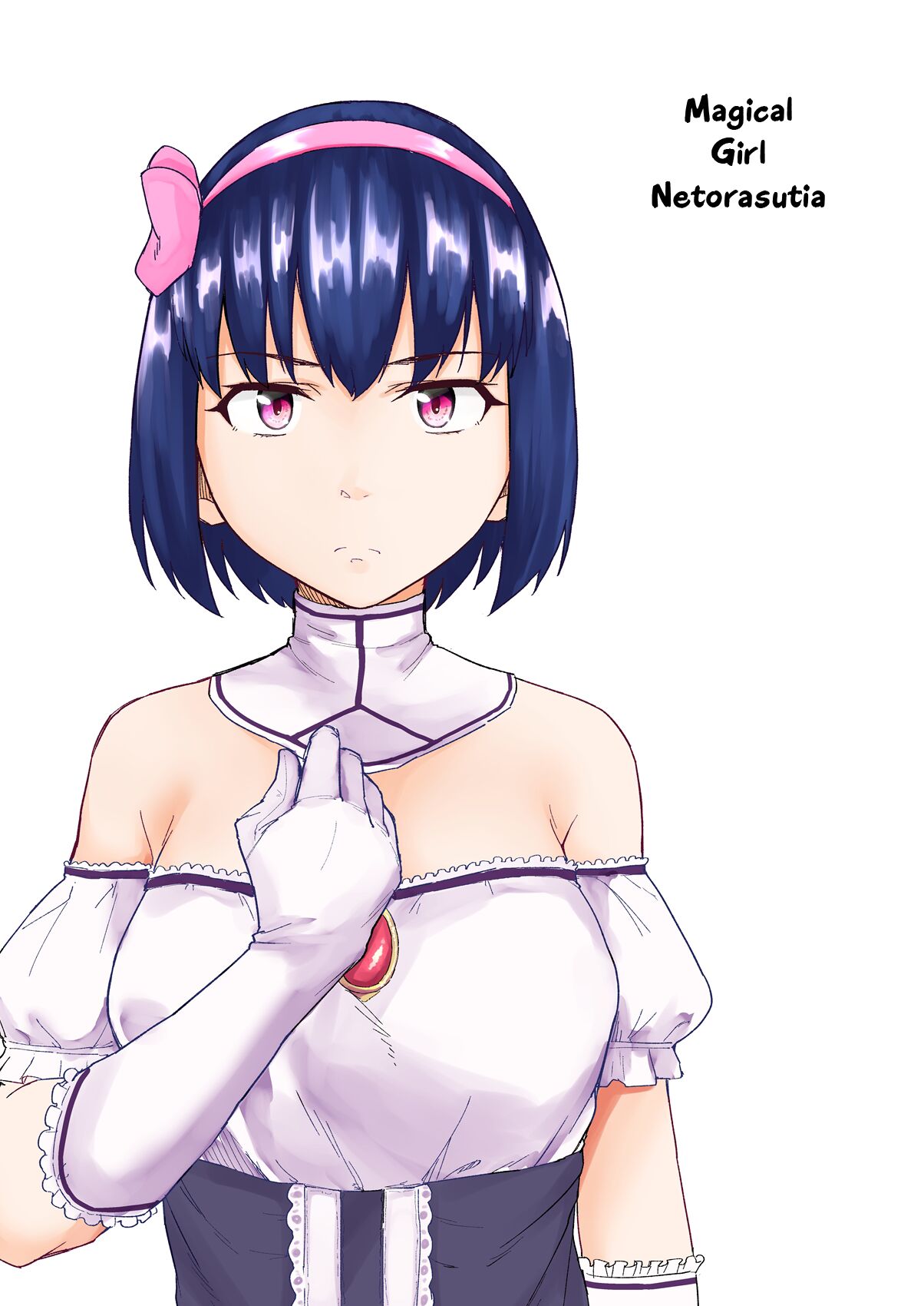 Magical Girl Netorasutia cover