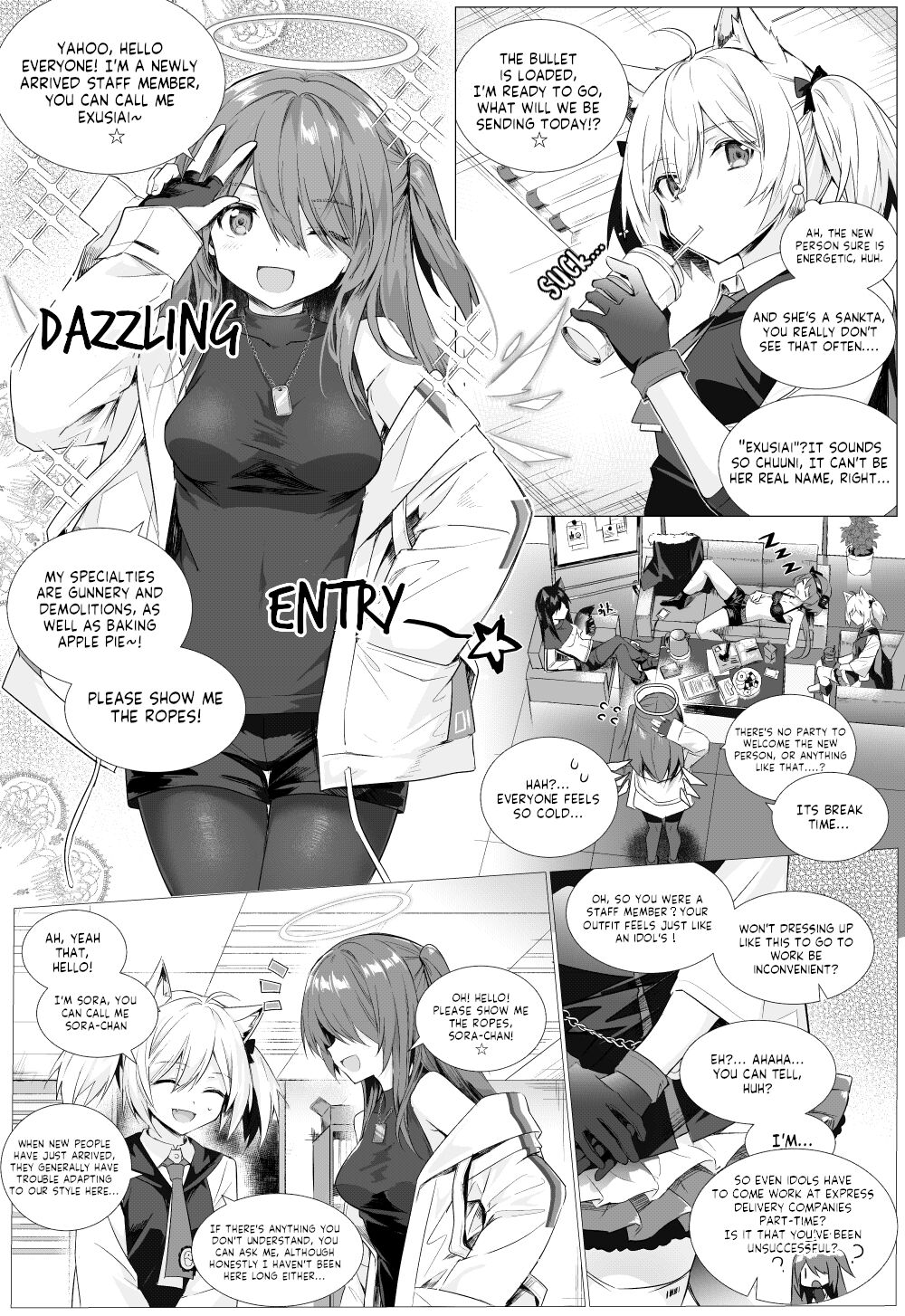 Futa SoraxExusiai Doujinshi cover