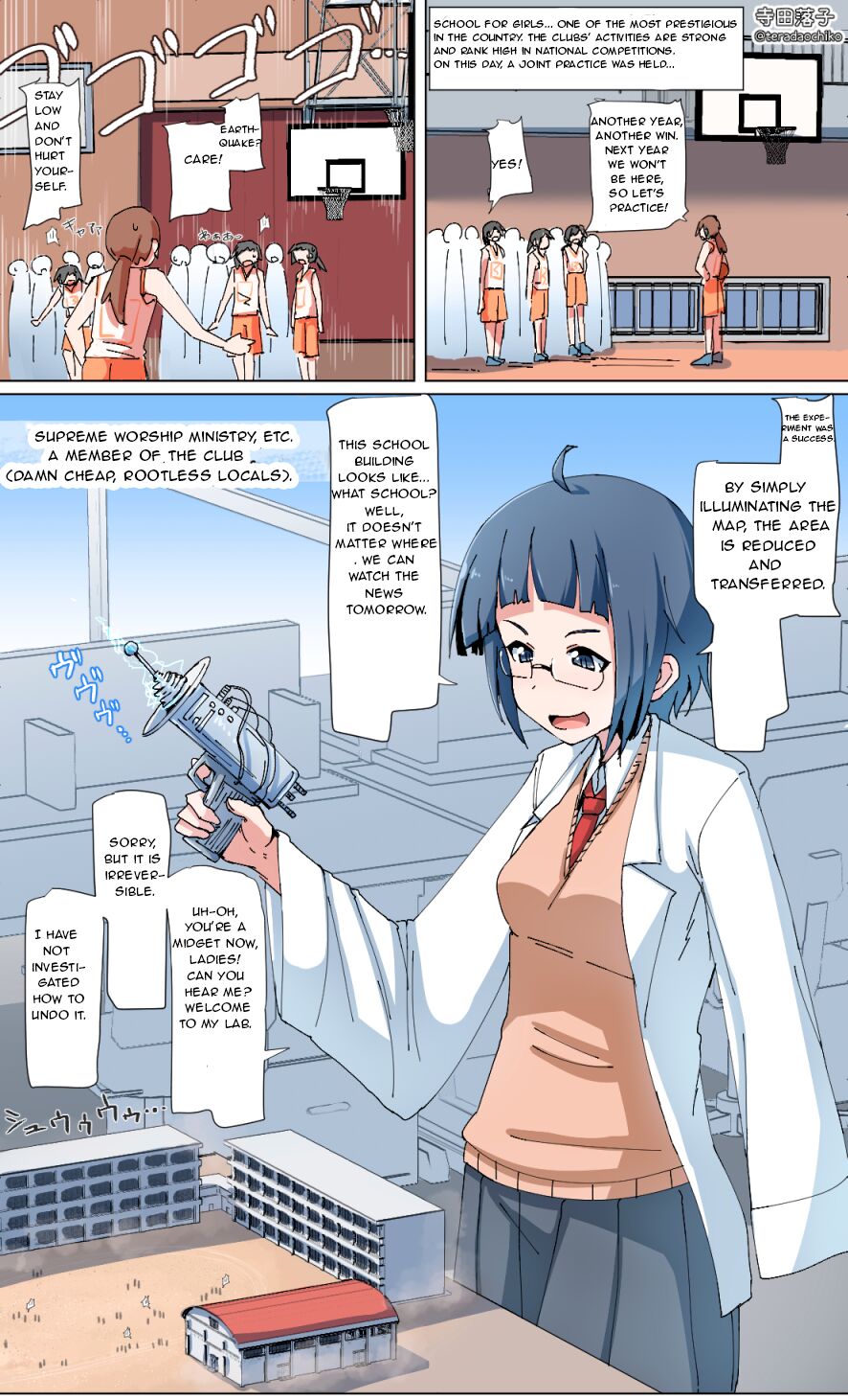 (Terada Ochiko(寺田落子)) Giantess Experiment cover
