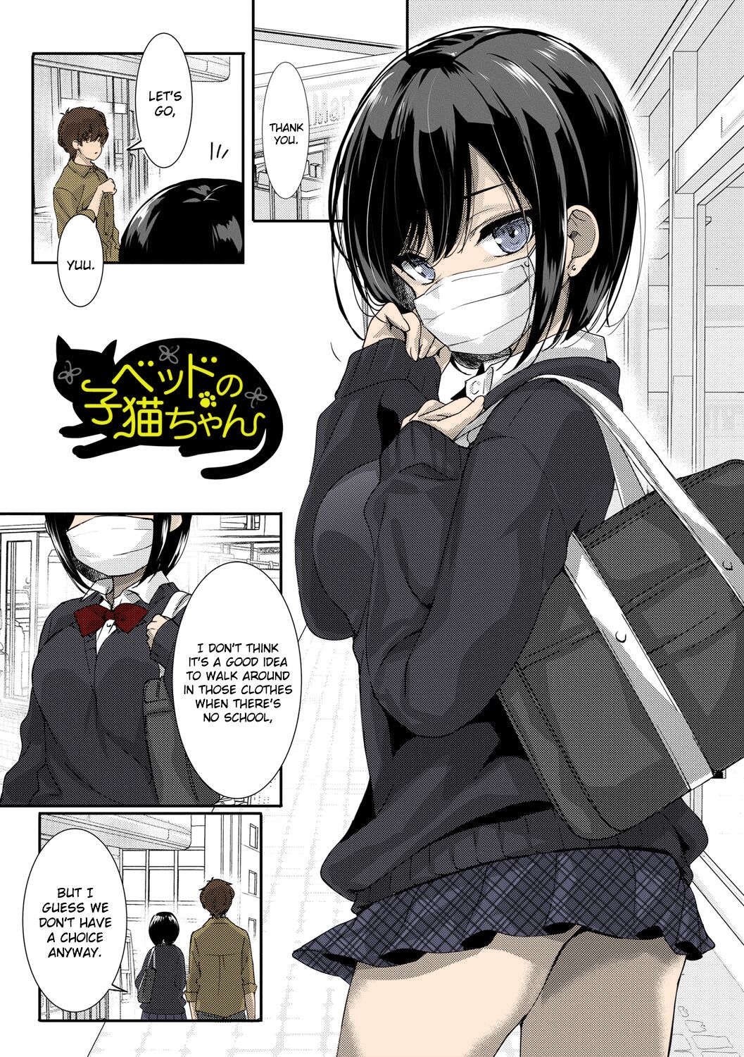Bed no Koneko-chan cover
