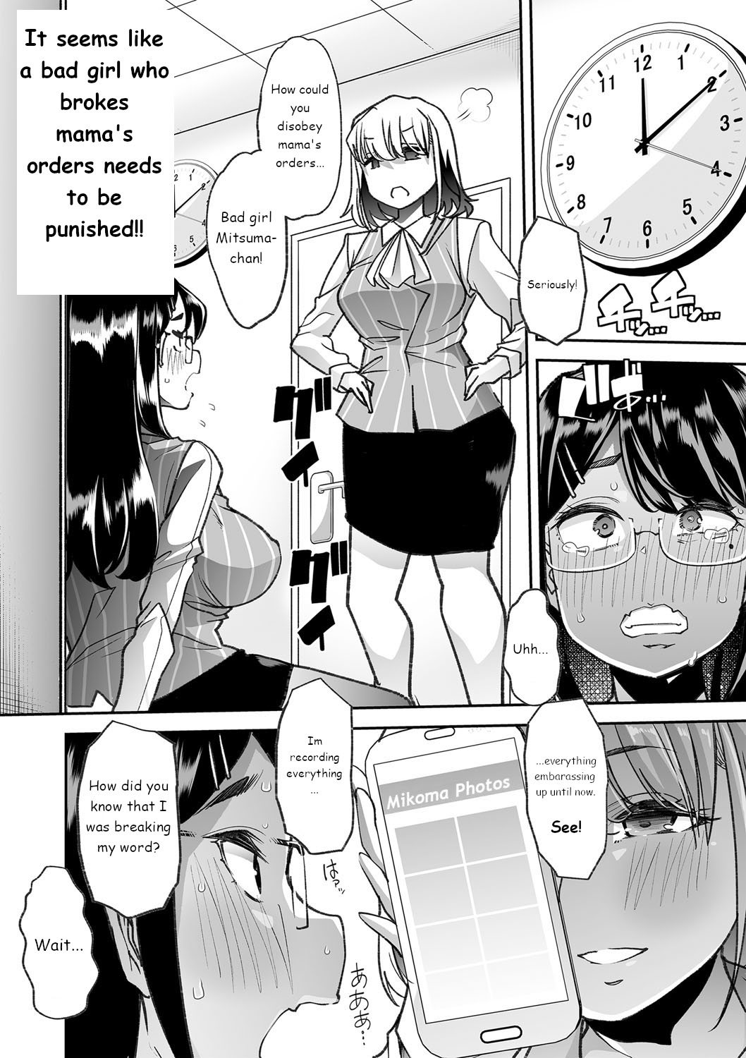 Co-Workers Mom 3 - Honey Princess Power cover