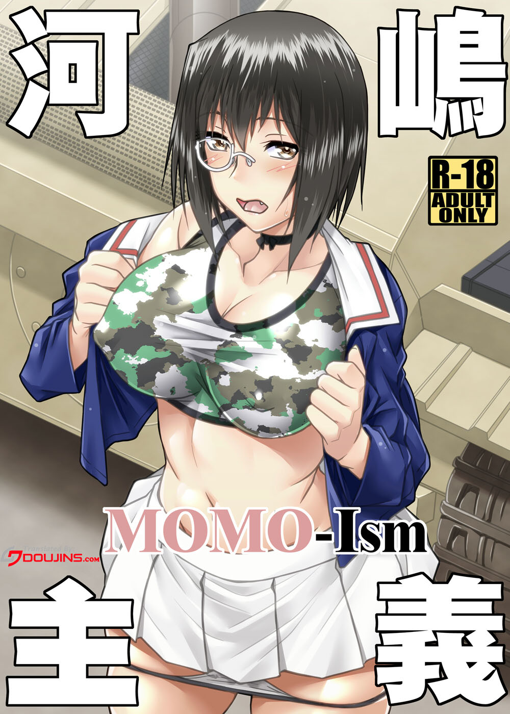 Kawashima Doctrine MOMO-Ism cover