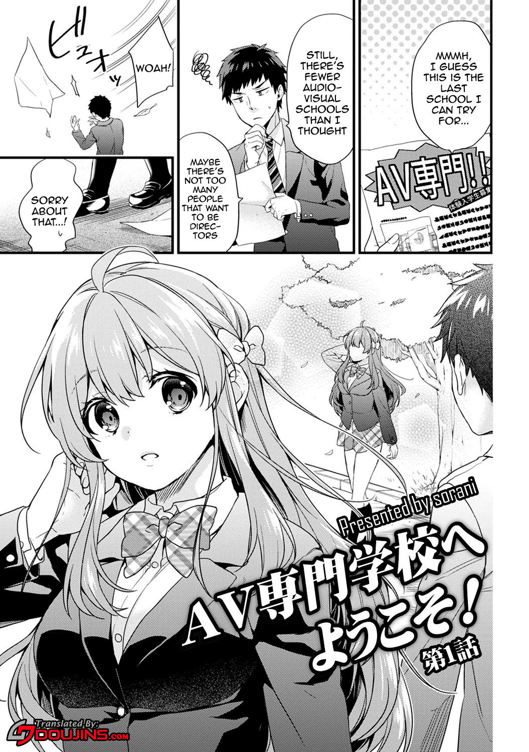 Welcome To AV Vocational School! Ch. 1-4 cover