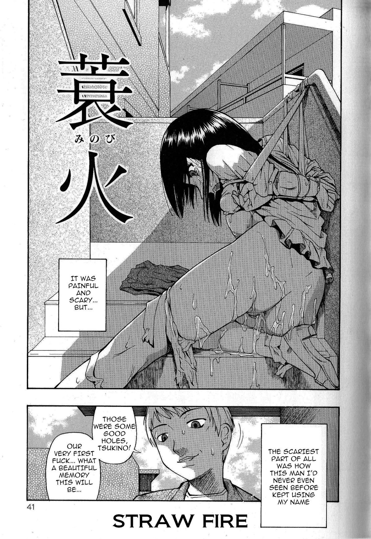 Straw Fire (Bitoku no Fukou) [English] =LWB= cover