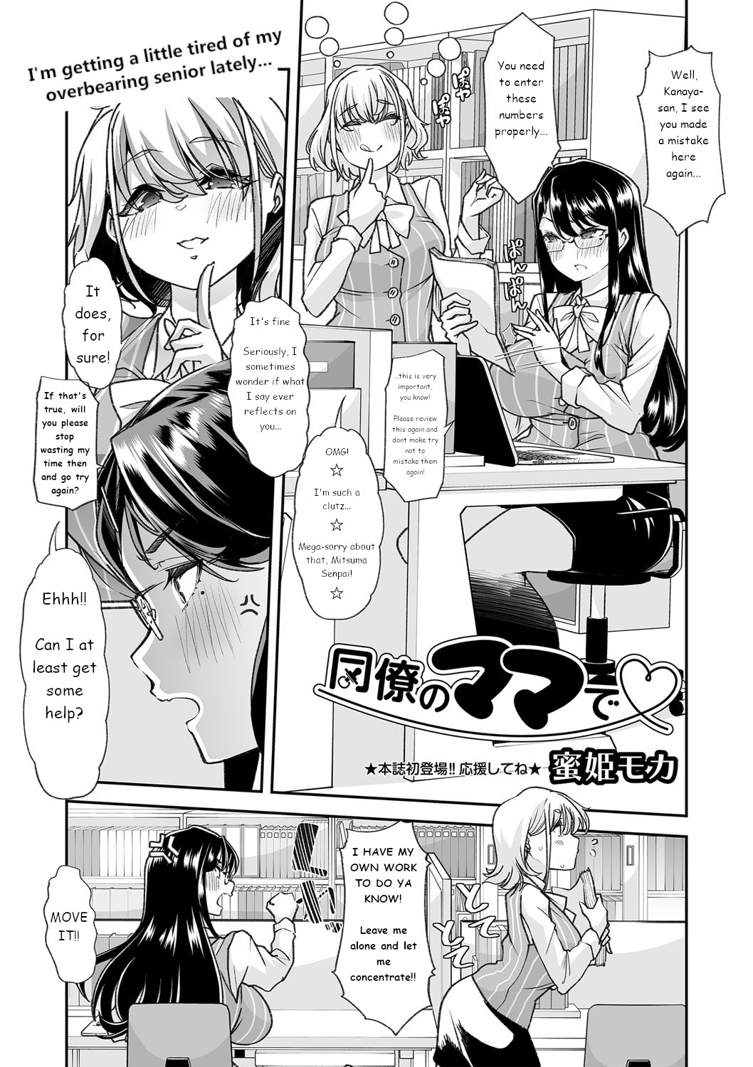 Co-Workers Mom 1 - Honey Princess Power cover