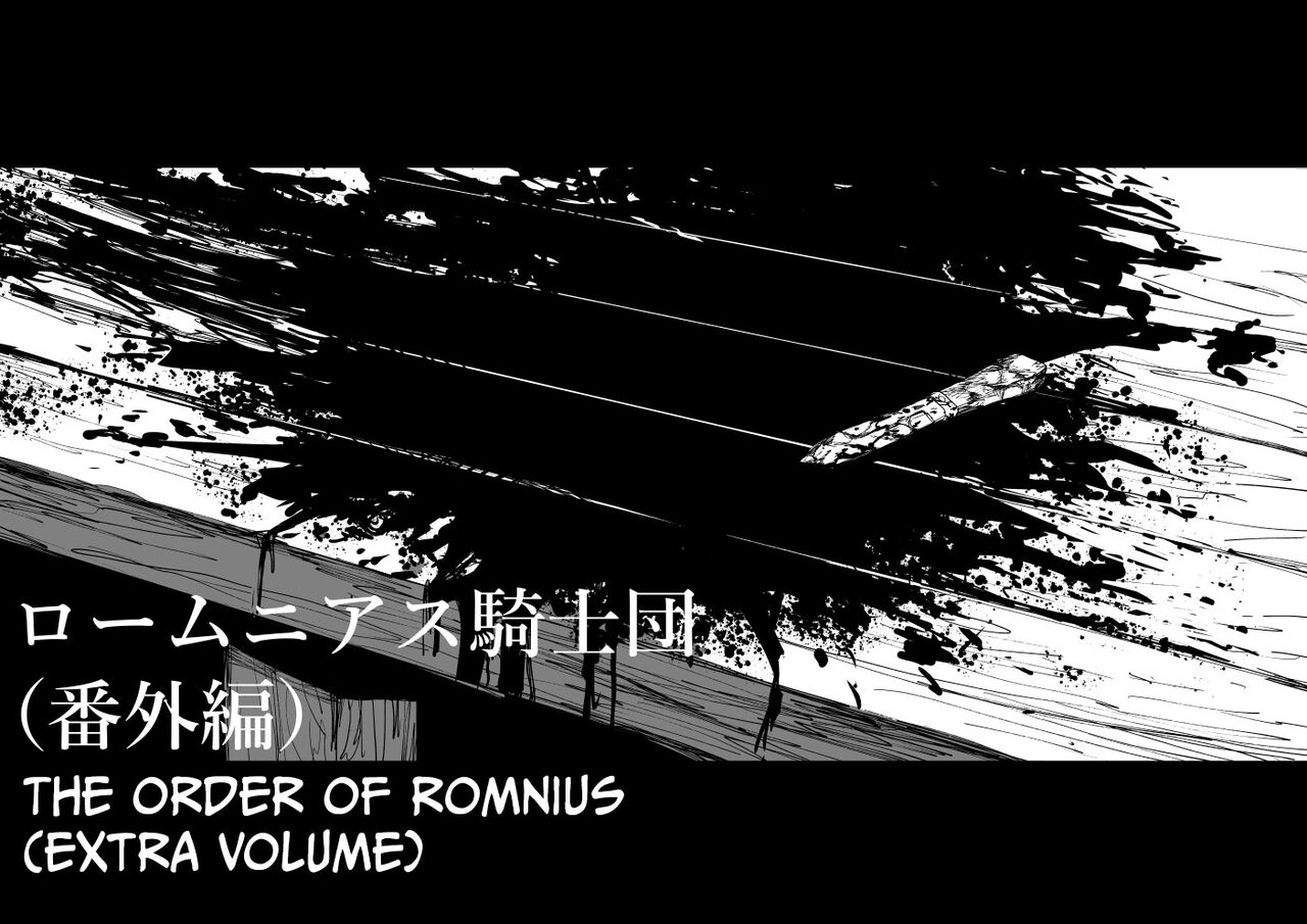 The Order of Romnius - Extra Volume (ENG) =CBS= cover