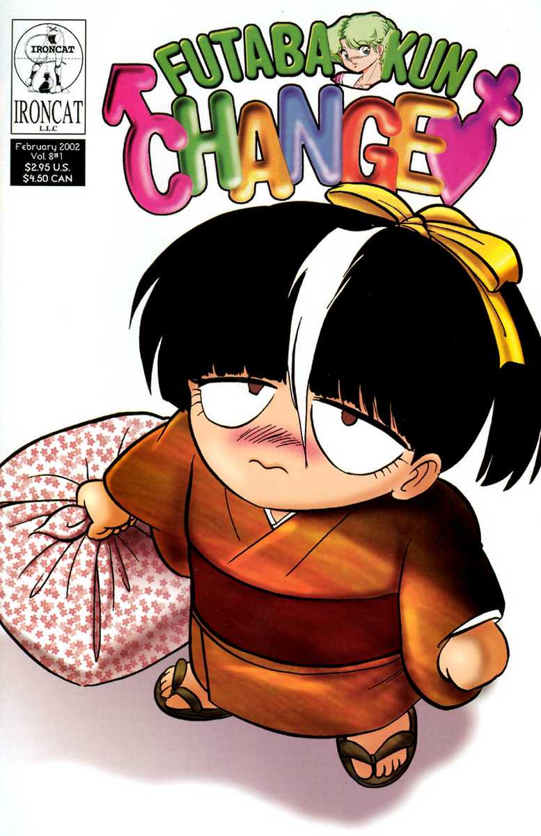 Futaba-kun Change Vol.8 cover