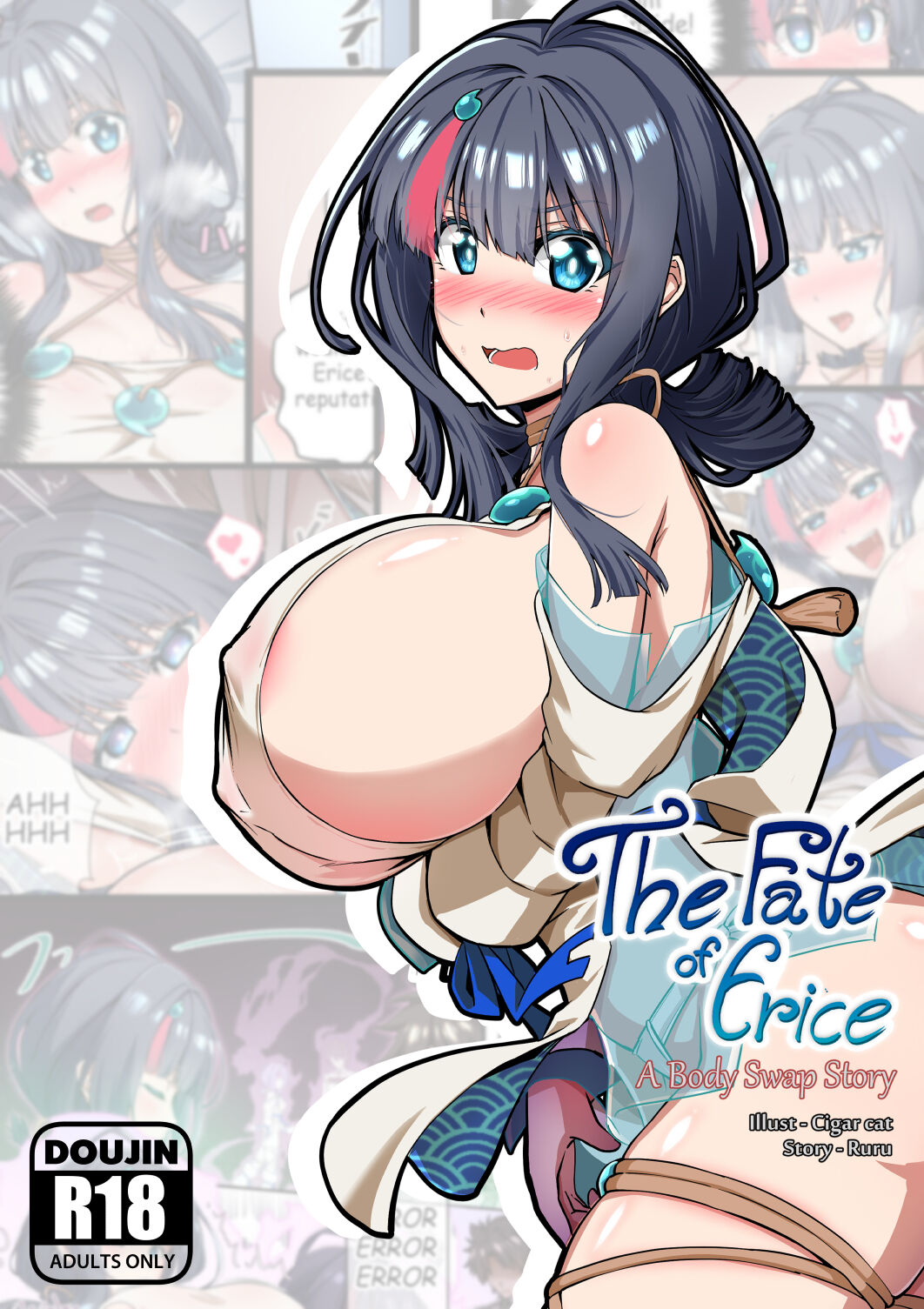 The Fate of Erice -A body swap story- cover