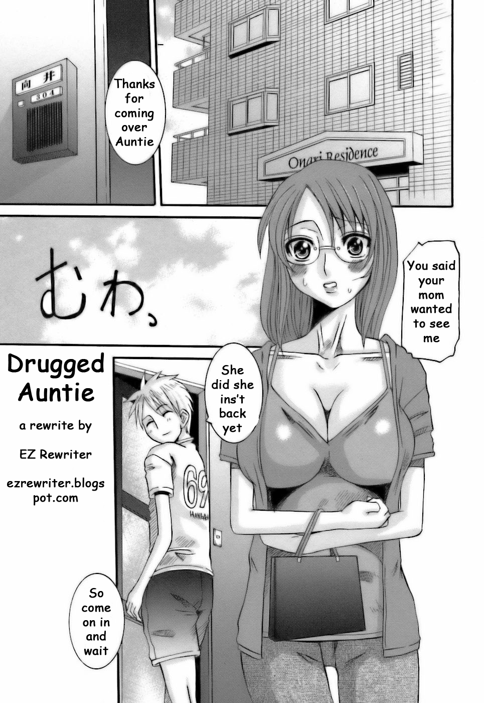 Drugged Auntie cover
