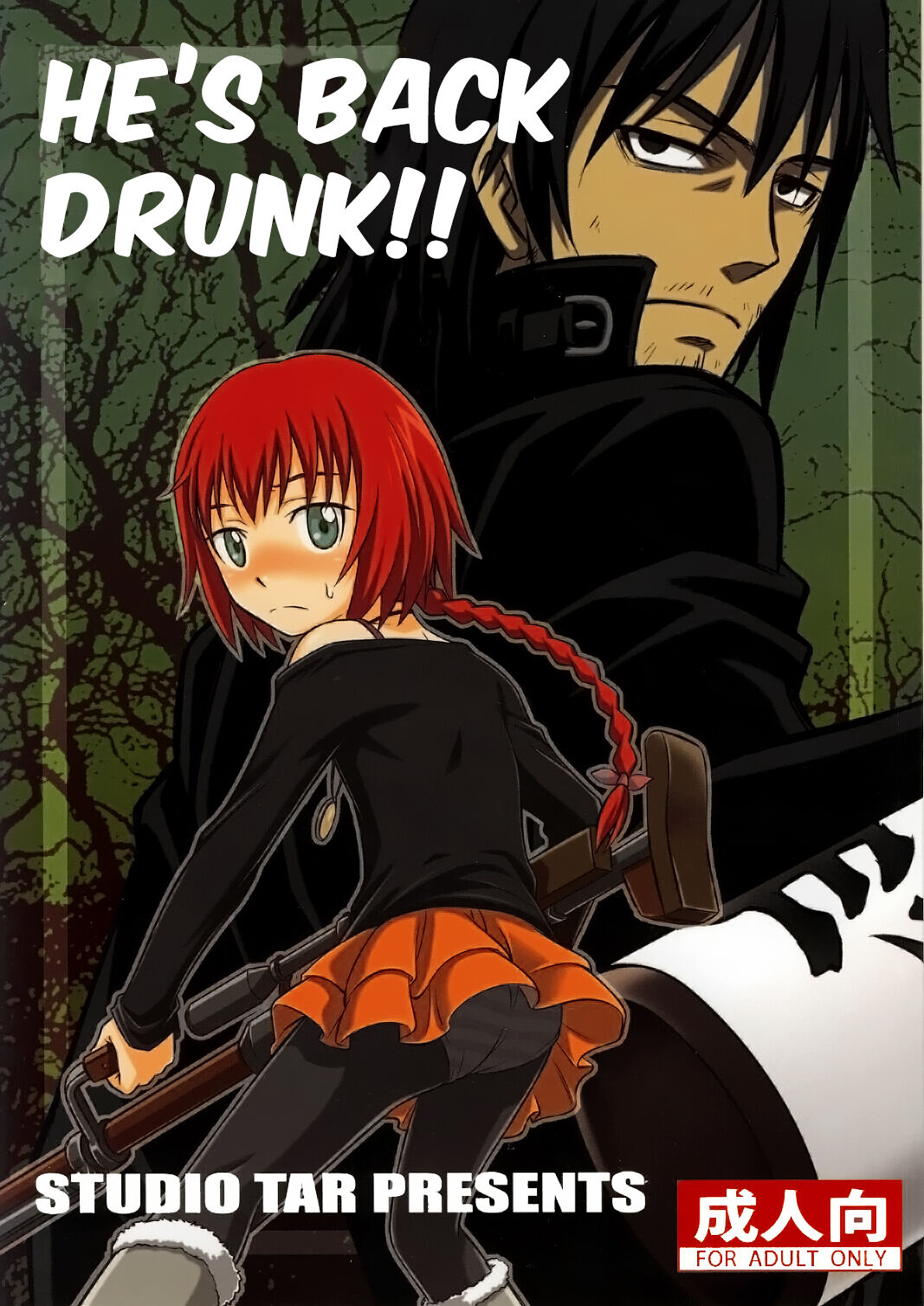 He's Back Drunk!! cover