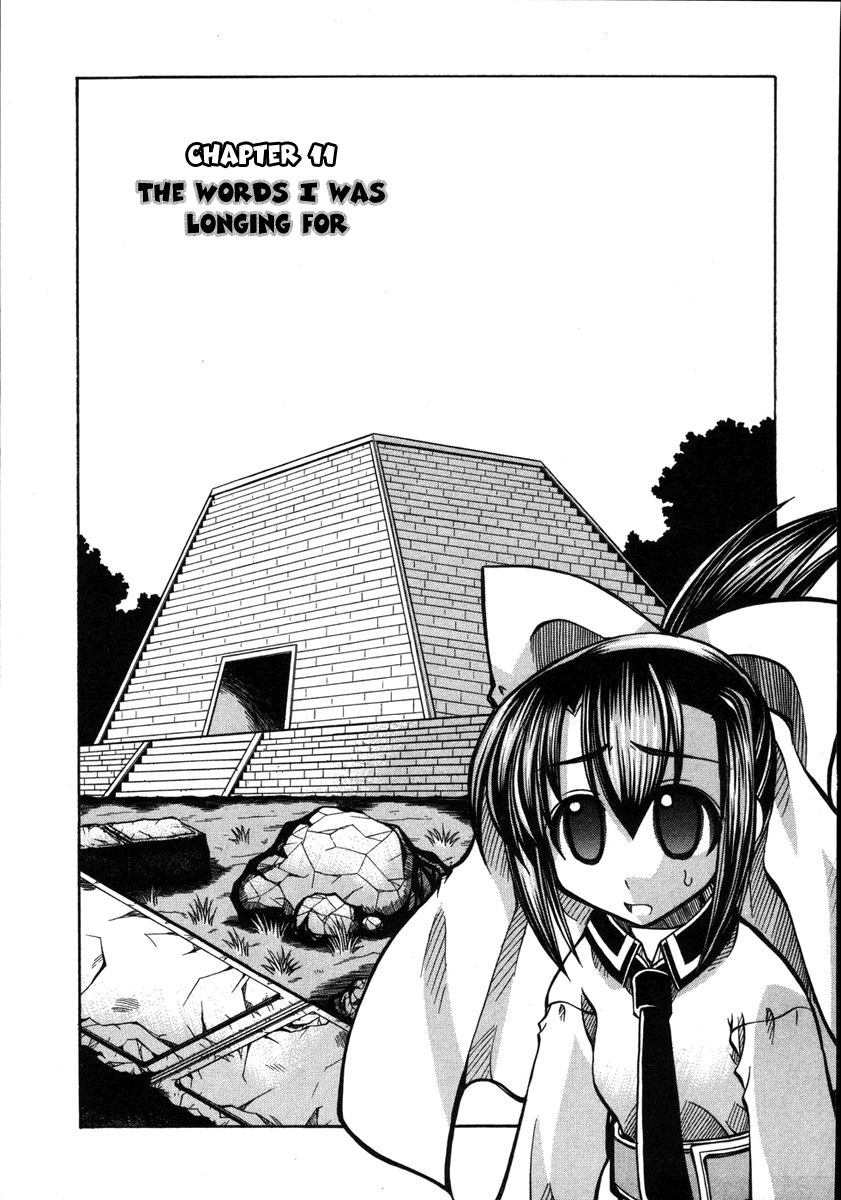 Marugoto Anju Gakuen Vol.2 Ch.11 cover