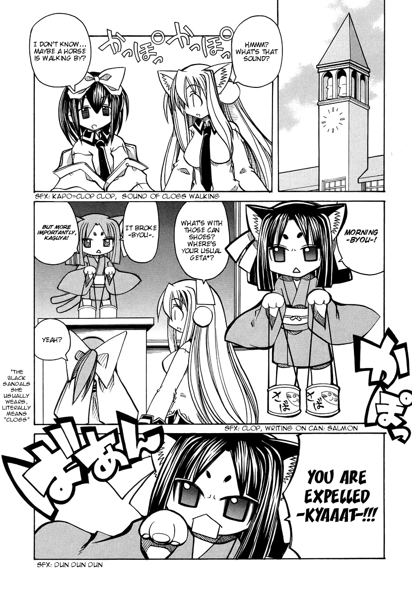 Marugoto Anju Gakuen Vol.3 Ch.19 cover