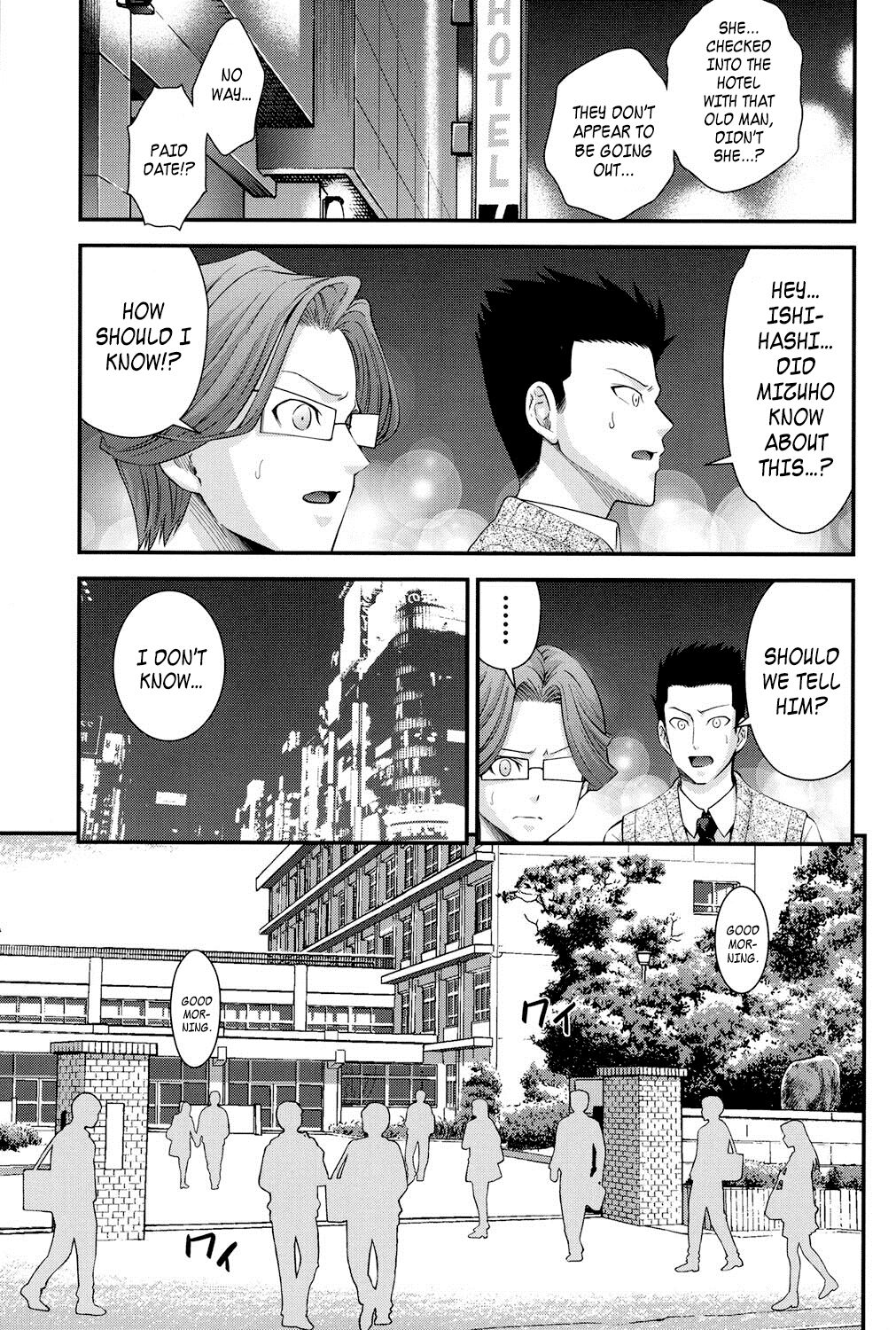 Kyoudai / Ani to Replace Ch.4-5 + Extras [English} cover