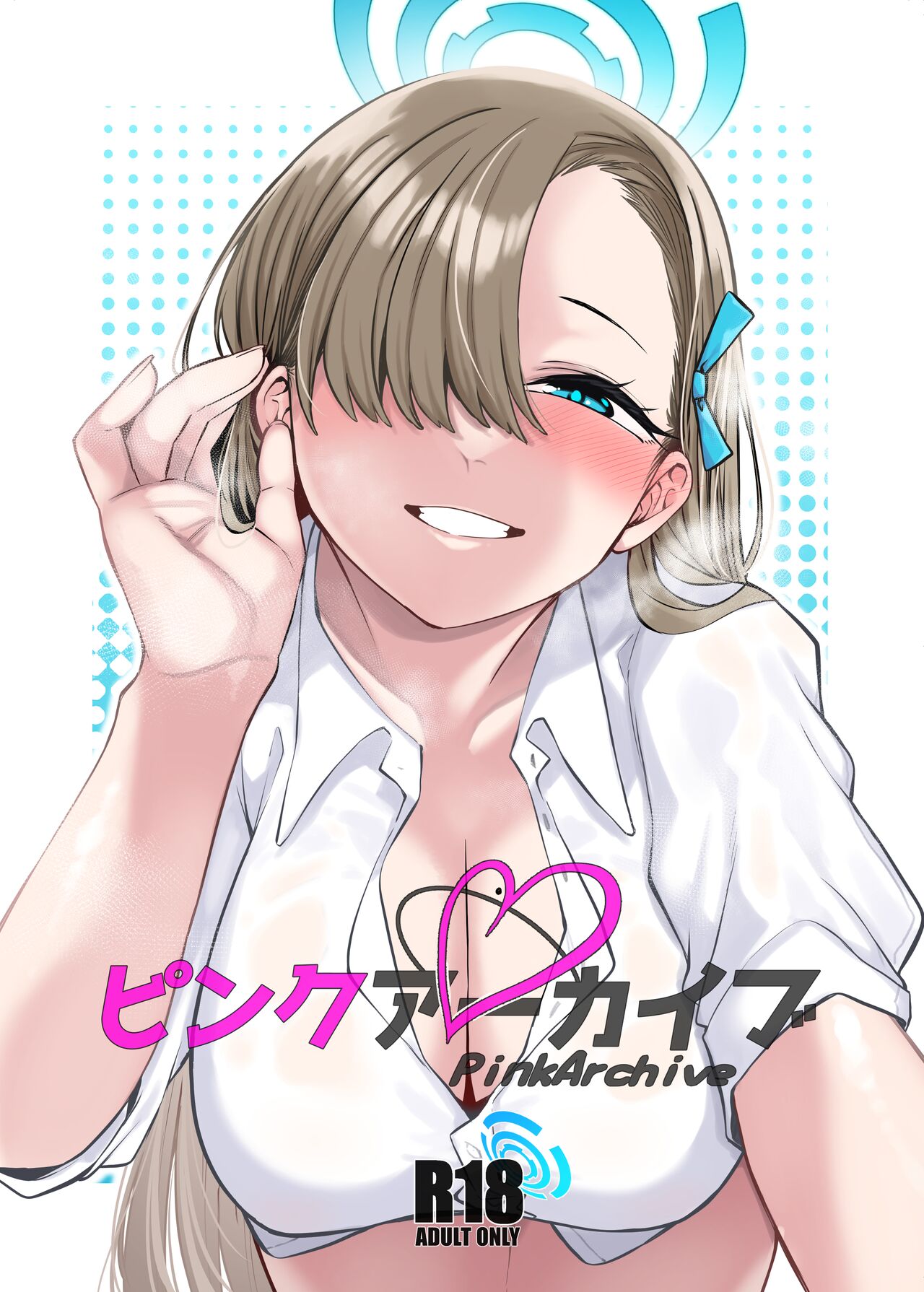 Pink Archive cover