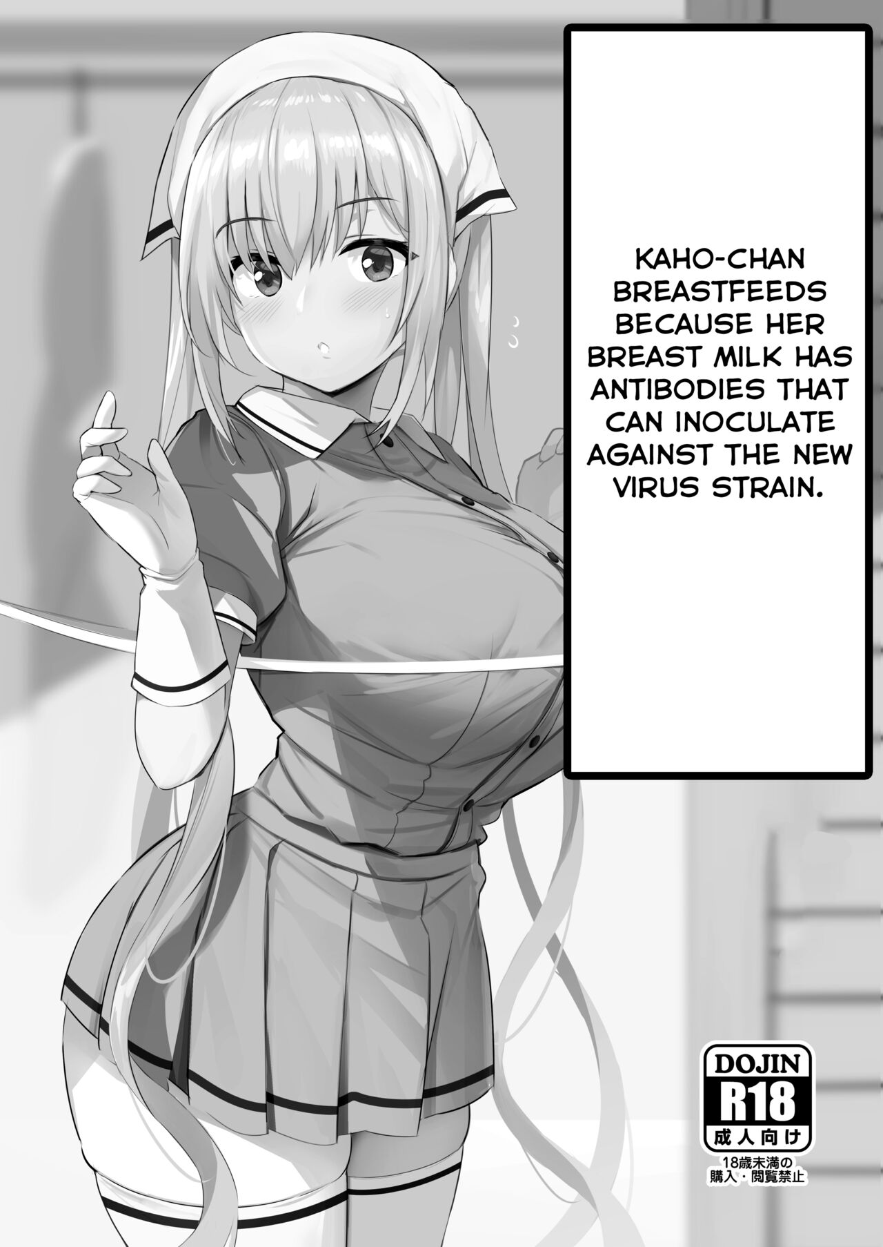 Kaho-Chan Breastfeeds Because Her Breast Milk Has Antibodies That Inoculate Against The New Virus Strain cover