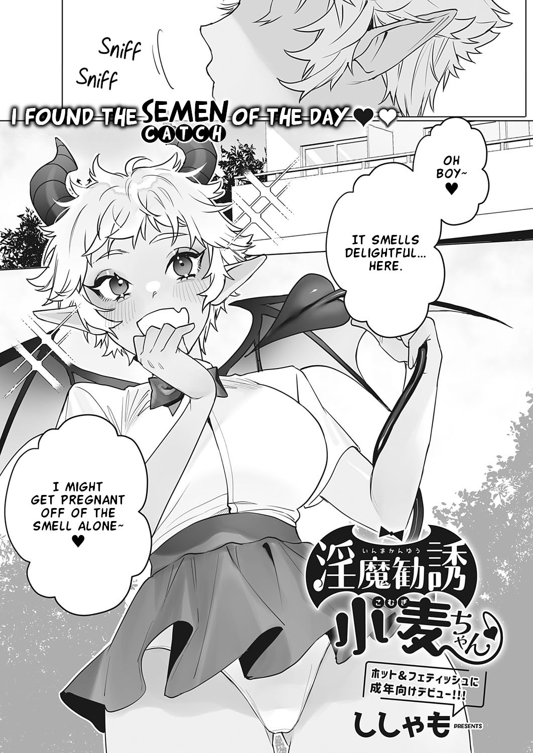 A Dance With Komugi-chan the Succubus cover