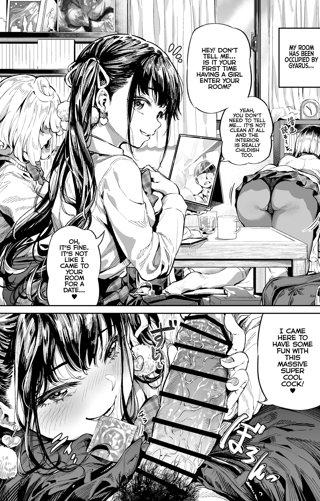 The Nerd's Massive Cock cover
