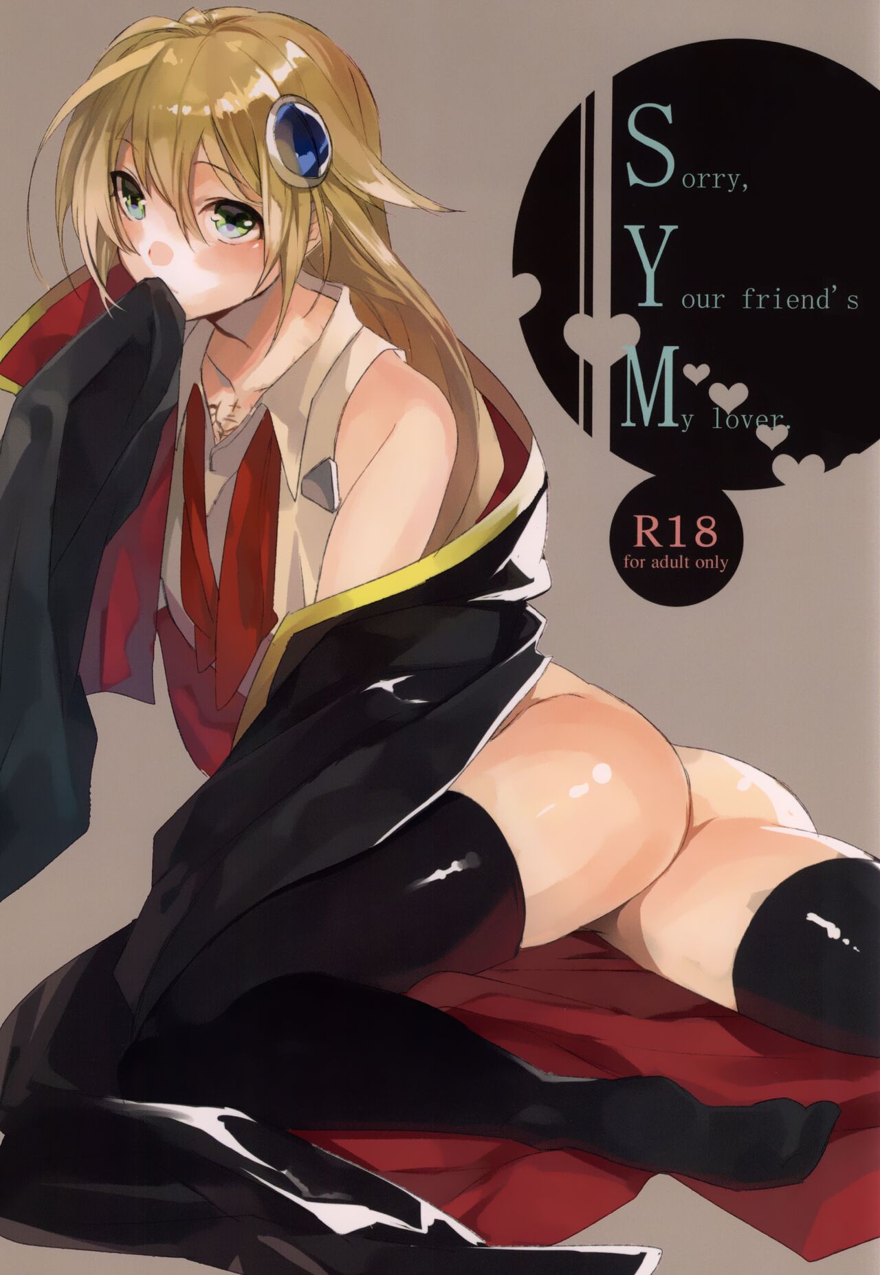 S Y M cover