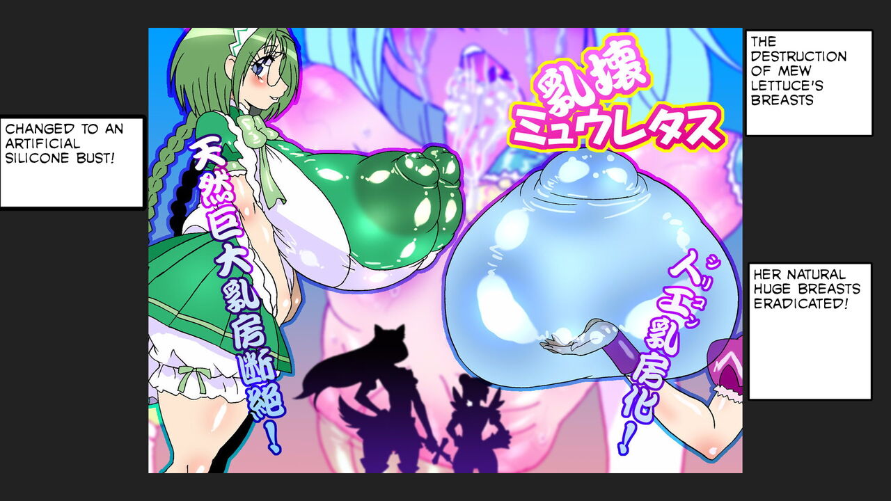 Nyuukai Mew Lettuce (Tokyo Mew Mew) RinRin Translations cover
