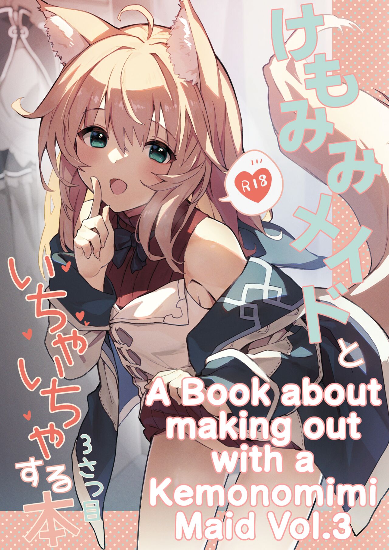 Kemomimi Maid to Ichaicha Suru Hon 3 Satsume cover
