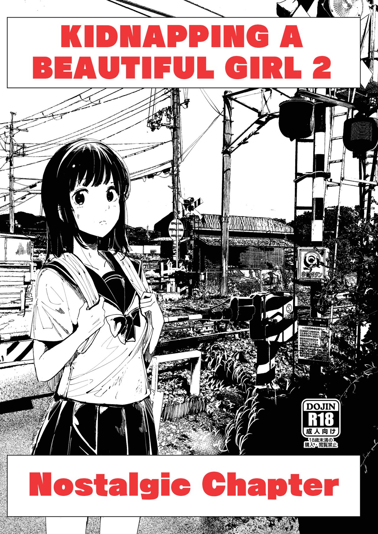 Bishoujo Hobaku Bon Ni Nostalgic Hen cover