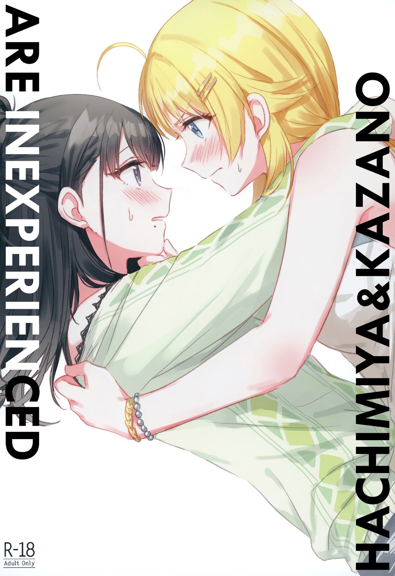Hachimiya-san to Kazano-san wa Sex ga Dekinai cover