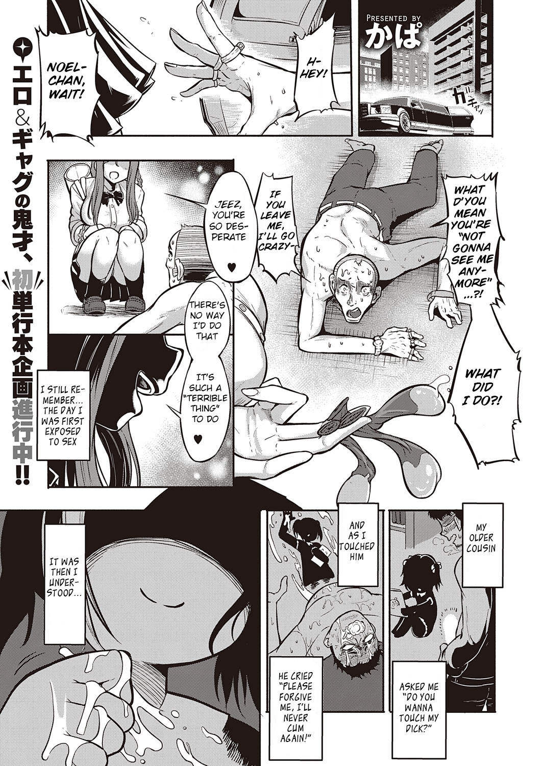 10,000 Bon no Gomu cover