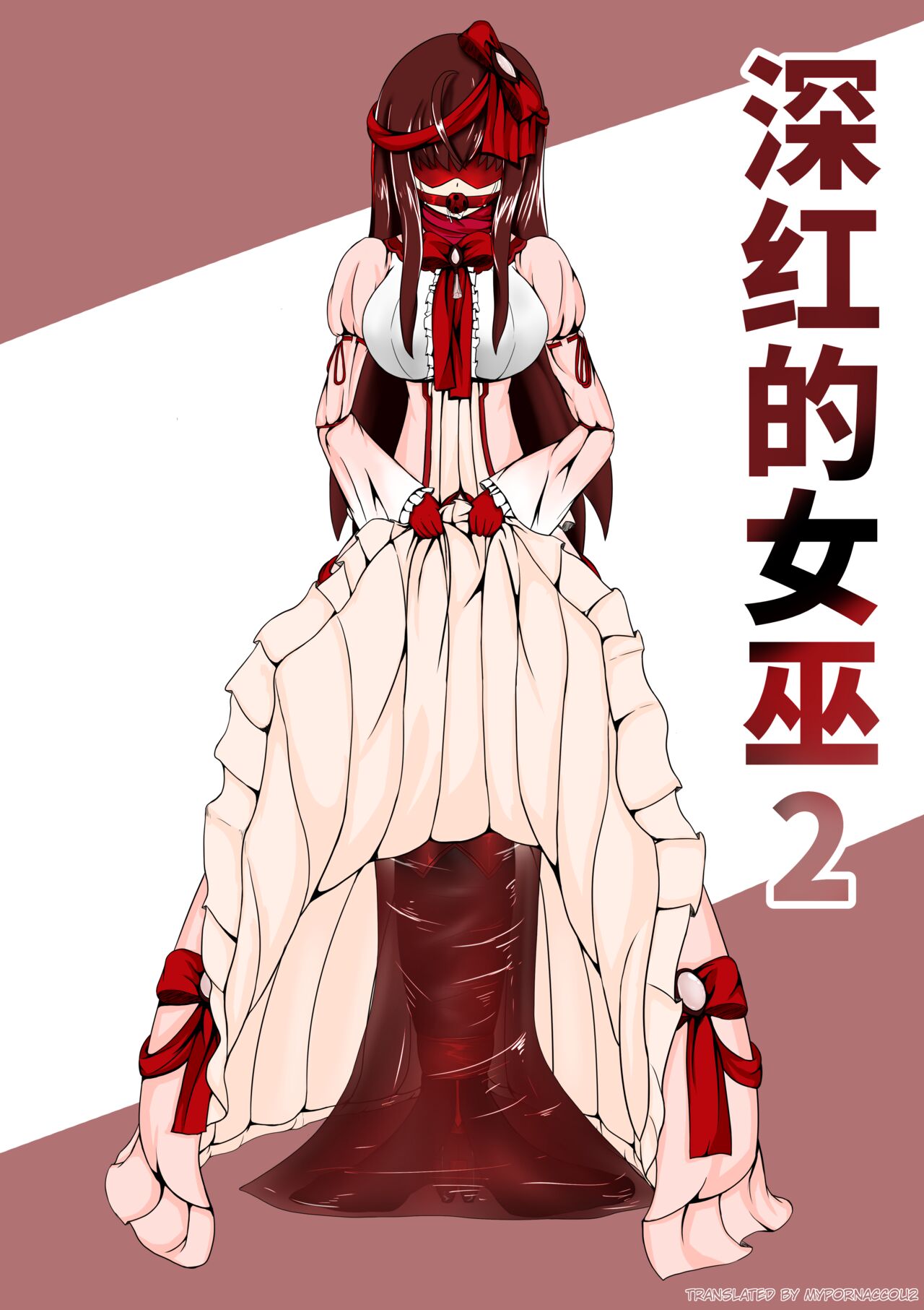 Crimson Witch 2 cover