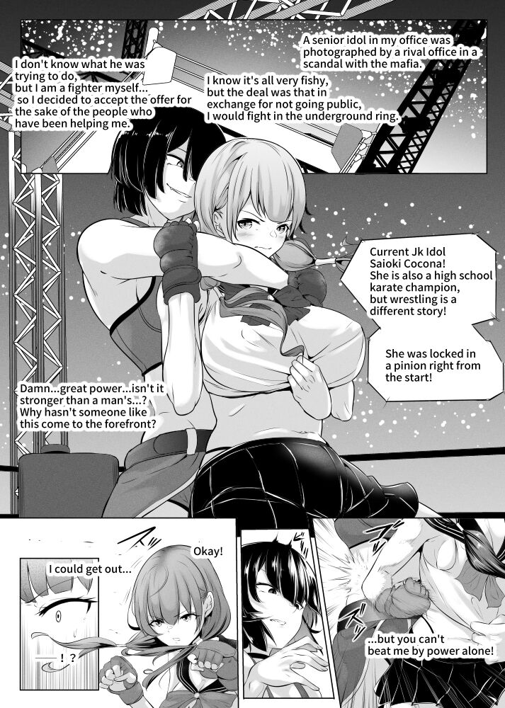 Karate Zenkoku Yuushou JK Idol ga, Jimusho o Mamoru tame ni Chika Ring ni Agaru cover