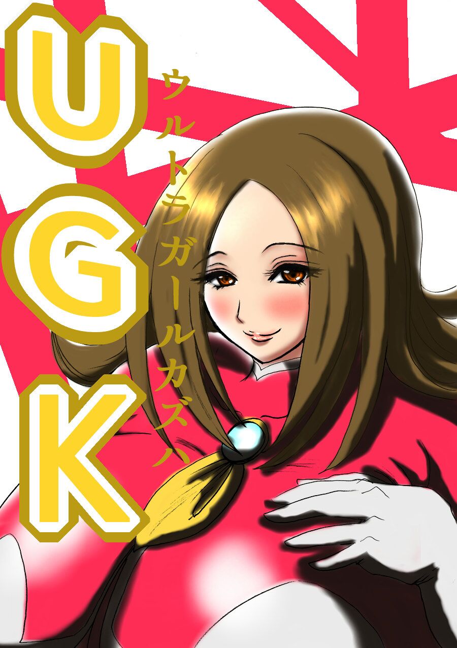 Ultra Girl Kazuha cover